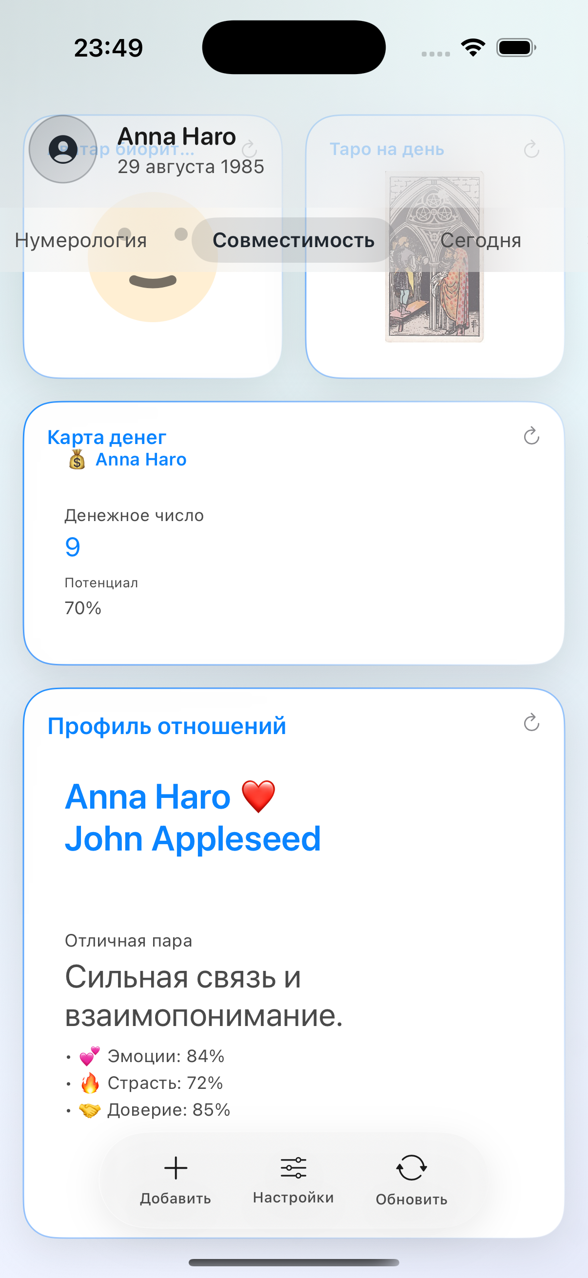 Psydget — экран нумерологии с расчётом числа судьбы и жизненного пути